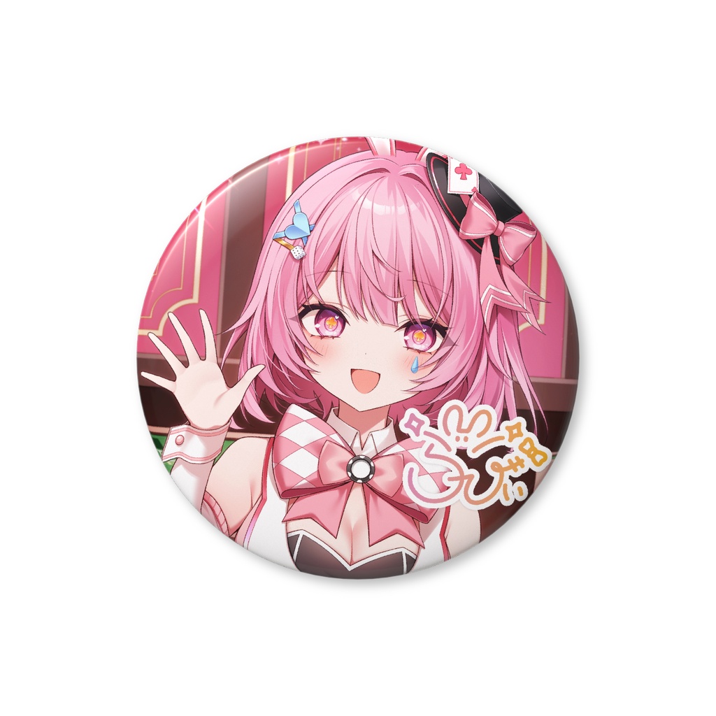 兎里神らびぃ Birthday Goods 2026 | サイン入り缶バッジ