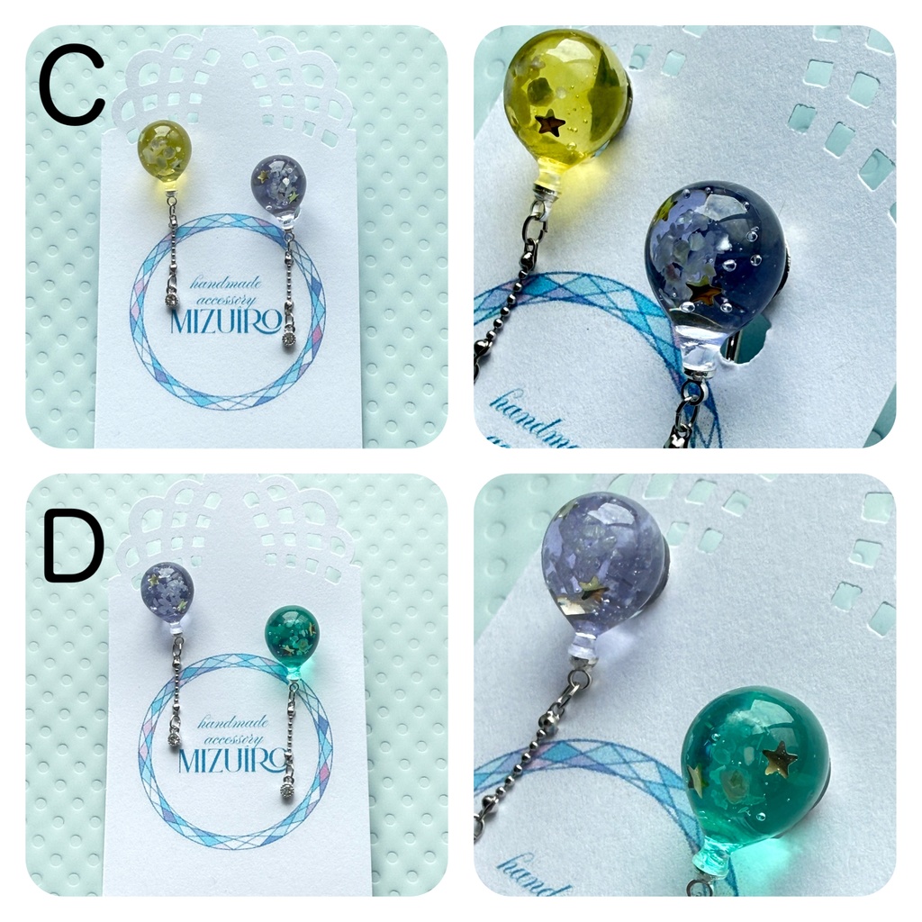 悪夢の遊園地(イヤリング)