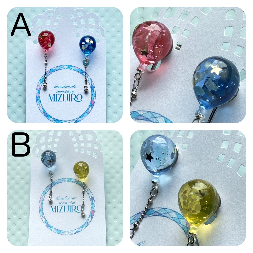 悪夢の遊園地(イヤリング)