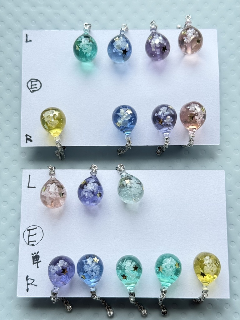 悪夢の遊園地(イヤリング)