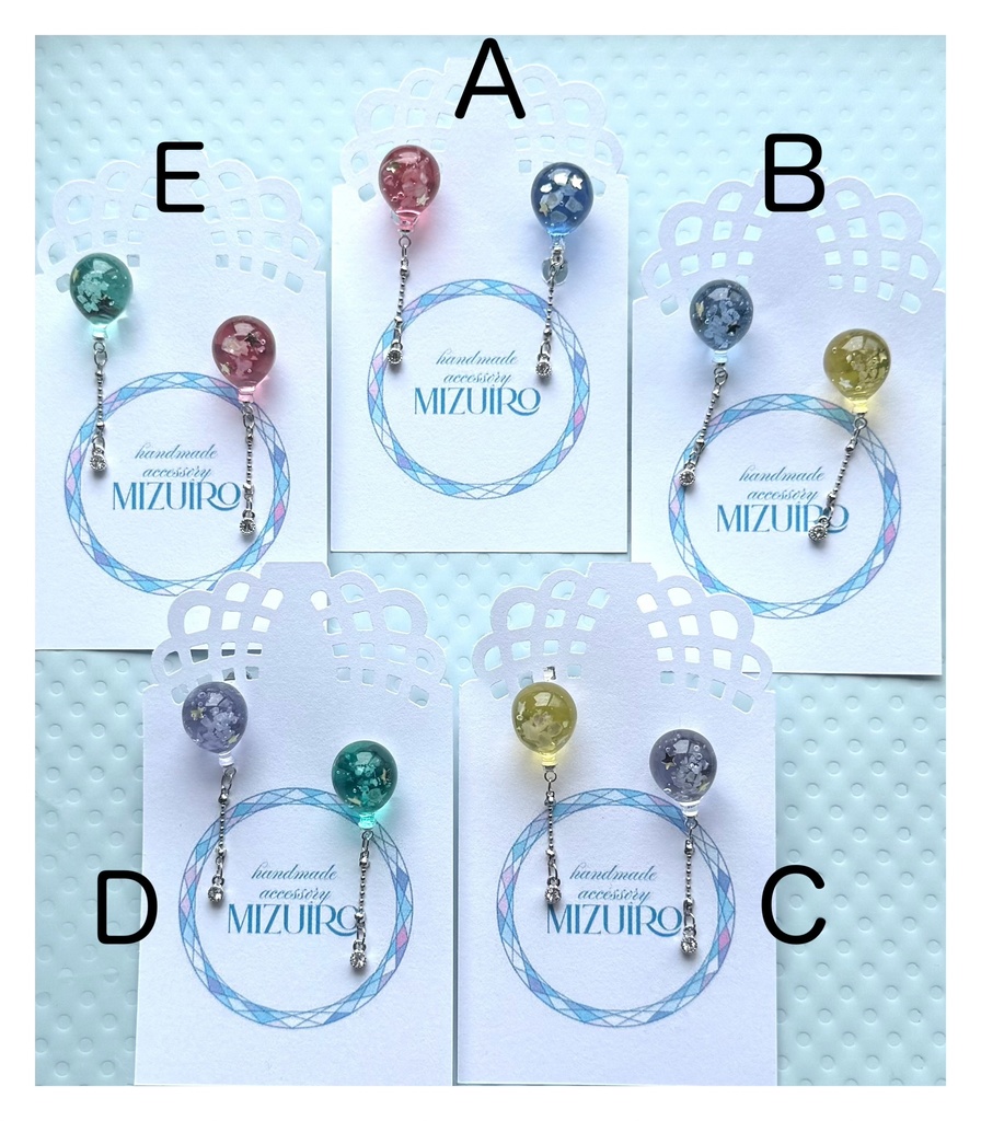 悪夢の遊園地(イヤリング)