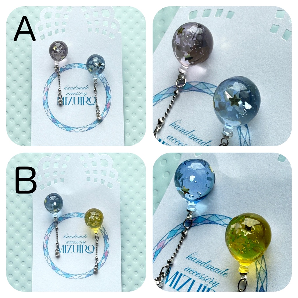 悪夢の遊園地(ピアス)