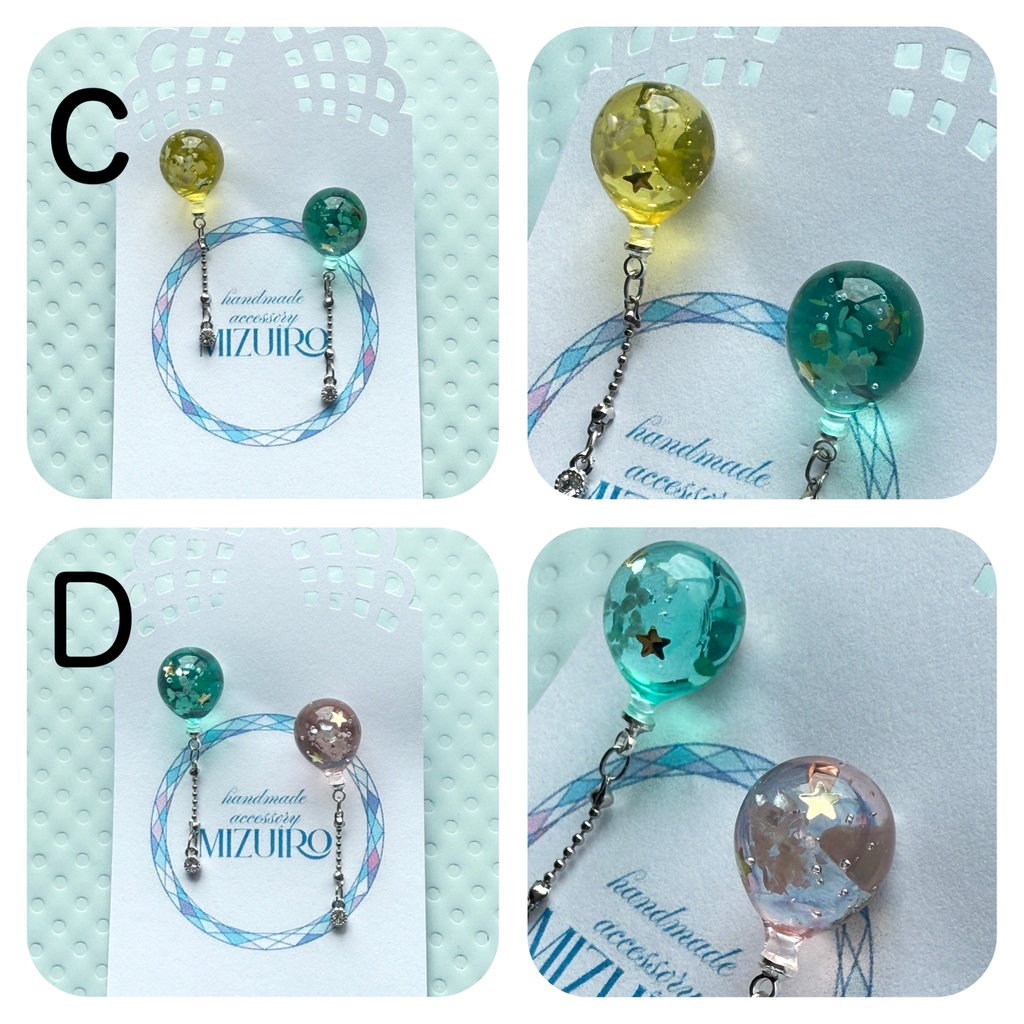 悪夢の遊園地(ピアス)