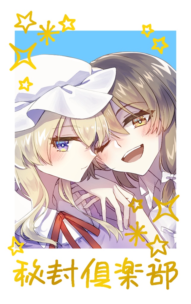 【東方】チェキ風カード