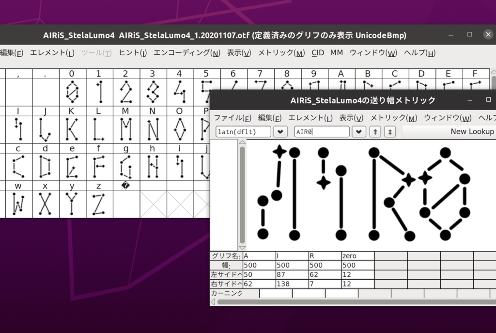 AIRiS - 華美装飾フォント集 (商用版)