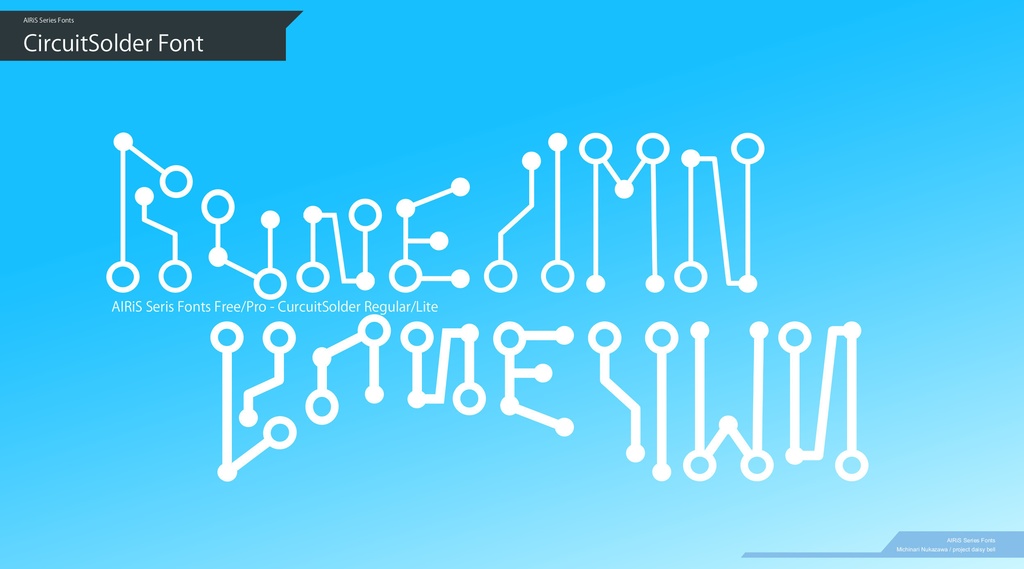 AIRiS - 華美装飾フォント集 (商用版)