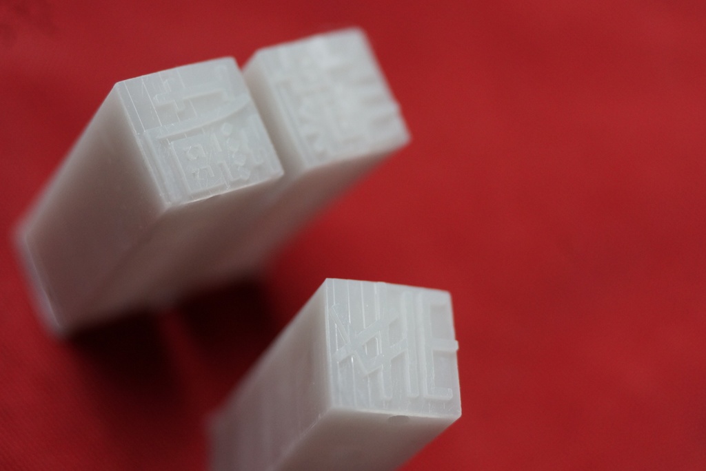 幽霊文字 活版印刷活字風スタンプ(エイプリルフール)