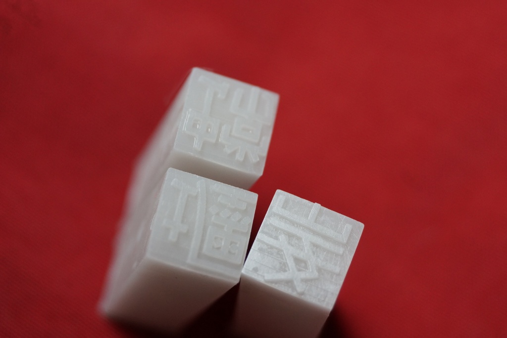 幽霊文字 活版印刷活字風スタンプ(エイプリルフール)