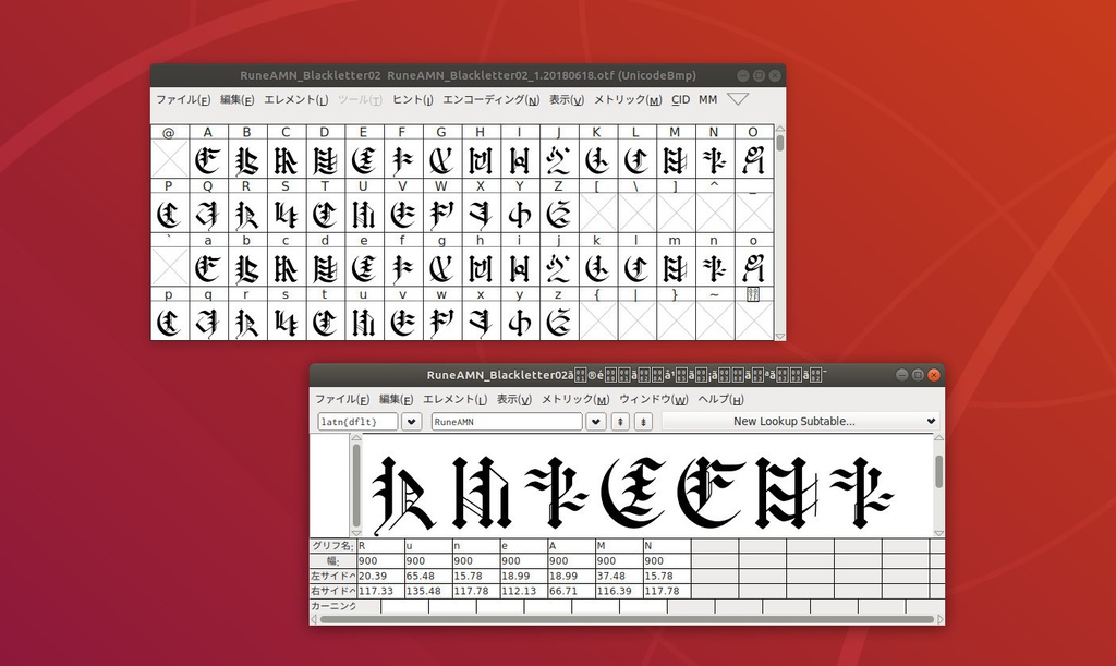 ルーン文字 フォントセット (商用版) RuneAMN_Pro Series