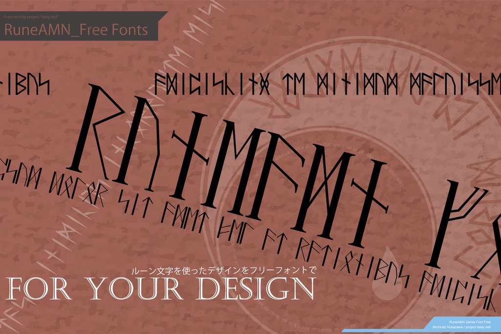 ルーン文字フォント セット RuneAMN Series Fonts free