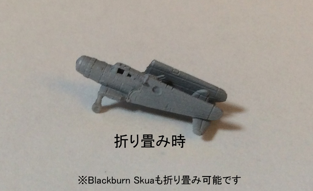 1/700 Blackburn B-25 Roc Mk.I