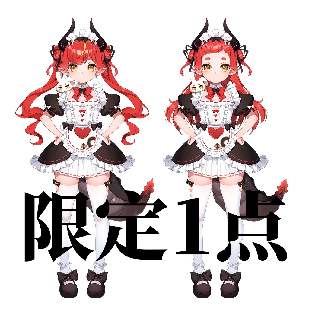 【限定1点】ドラゴンメイド+illustration