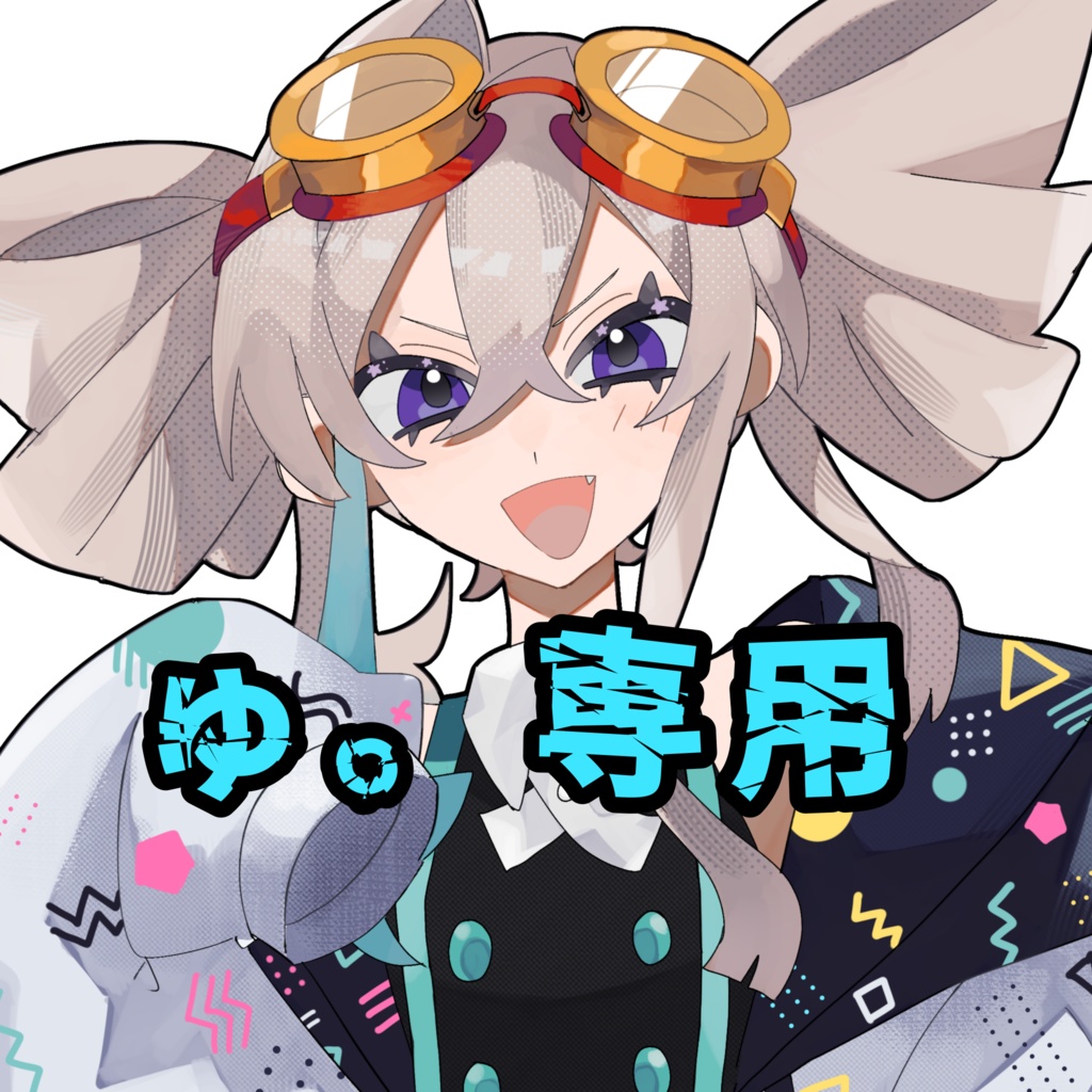 ゅ。へ