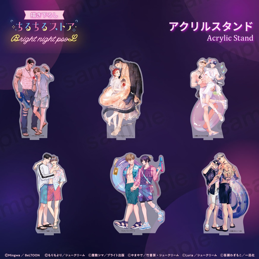 アクリルスタンド【BLアワード2025】Acrylic Stand