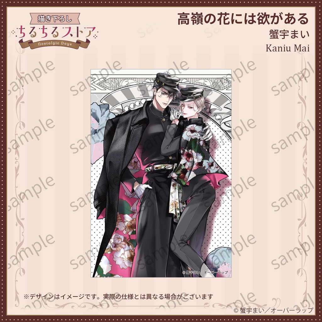 ポストカード【BLアワード2026】Post Card