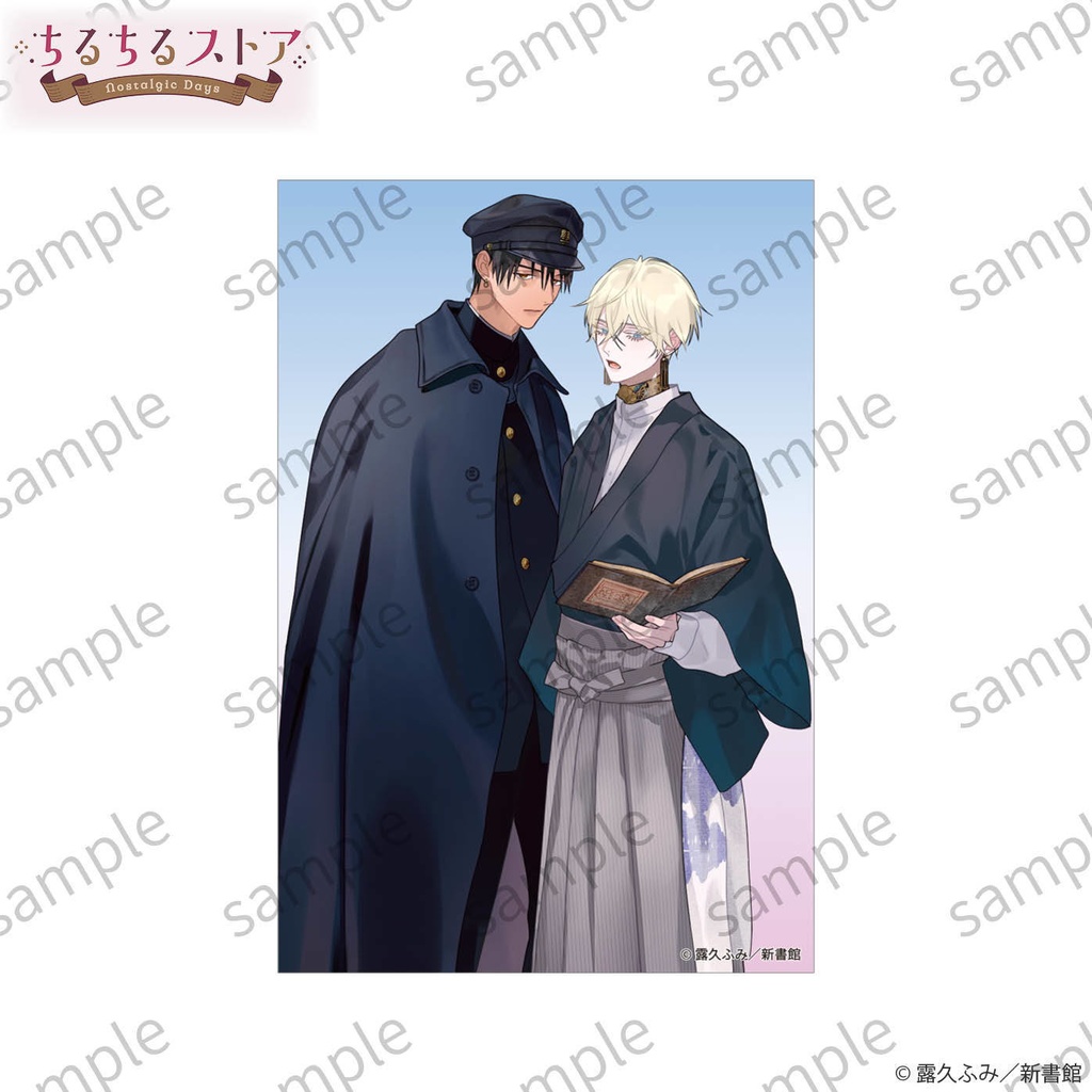 ポストカード【全種セット】【BLアワード2026】Post Card Complete Set