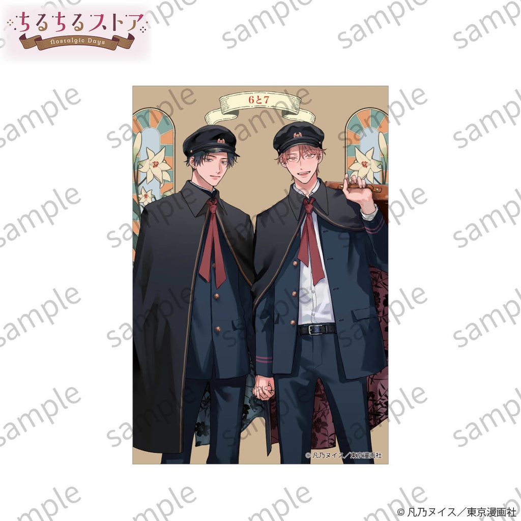 ポストカード【全種セット】【BLアワード2026】Post Card Complete Set