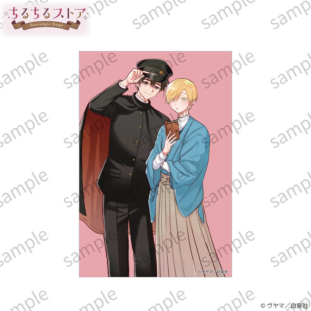 ポストカード【全種セット】【BLアワード2026】Post Card Complete Set