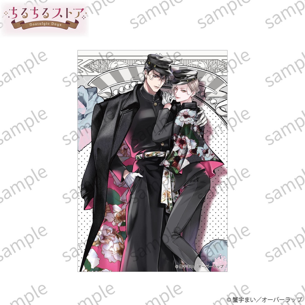 ポストカード【全種セット】【BLアワード2026】Post Card Complete Set