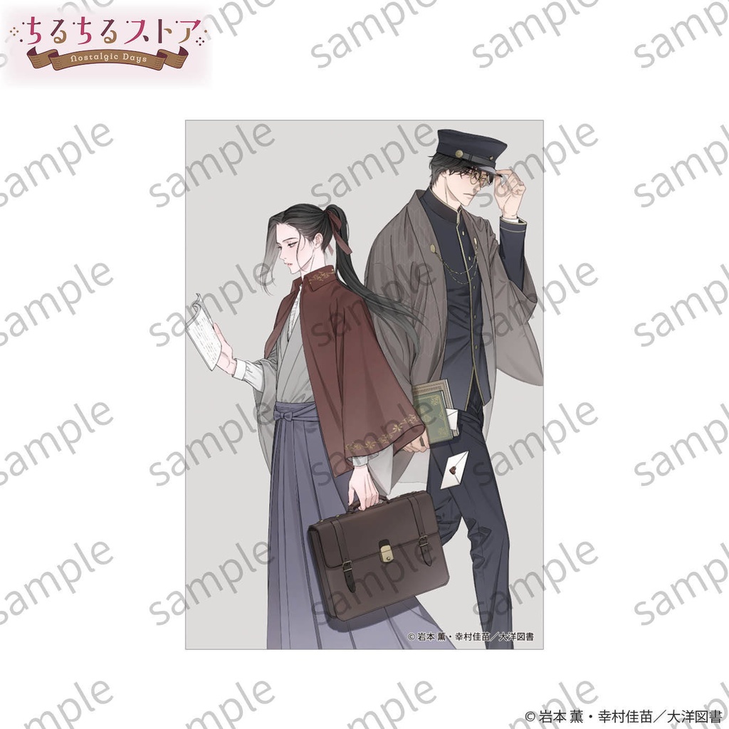 ポストカード【全種セット】【BLアワード2026】Post Card Complete Set