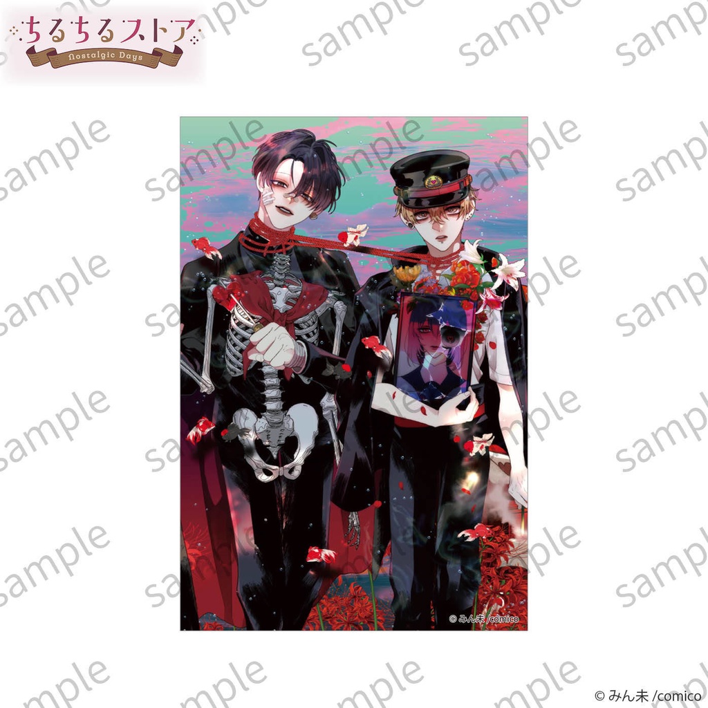 ポストカード【全種セット】【BLアワード2026】Post Card Complete Set