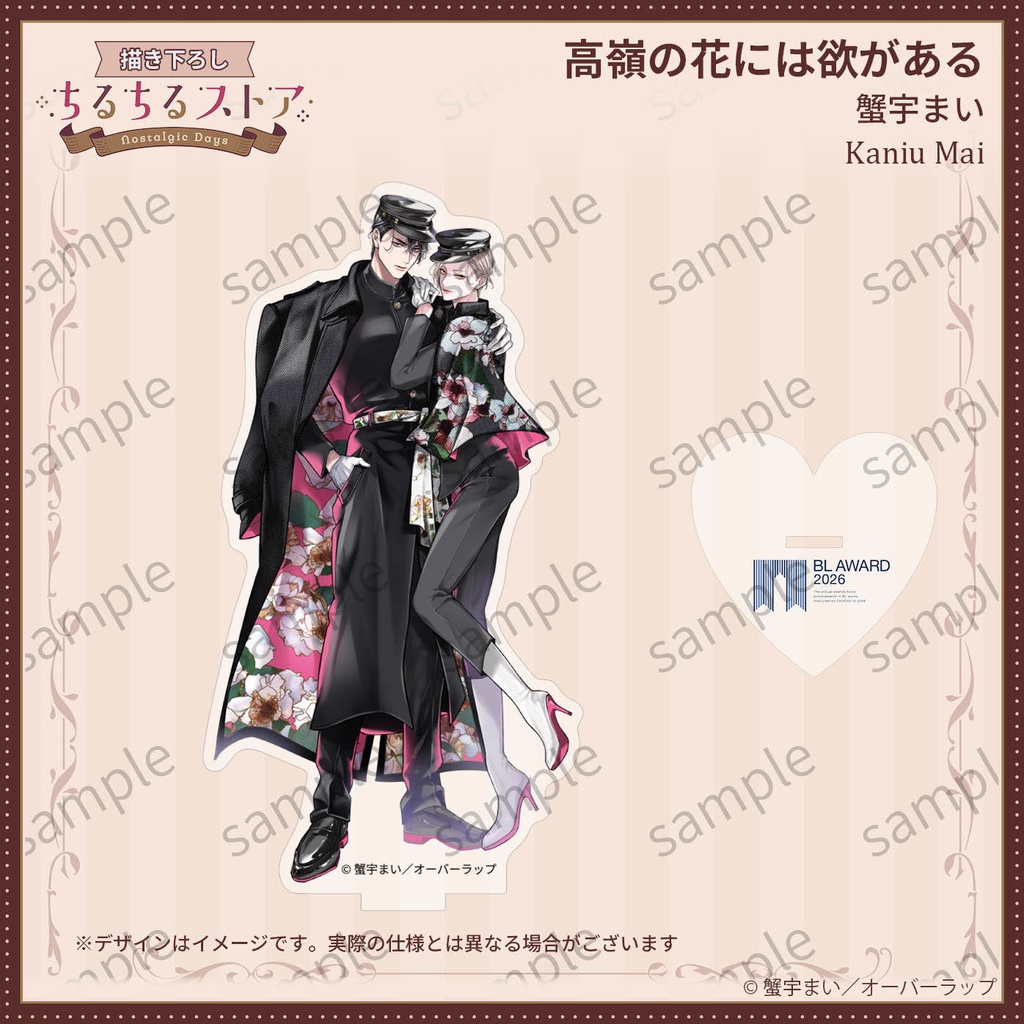 アクリルスタンド【BLアワード2026】Acrylic Stand