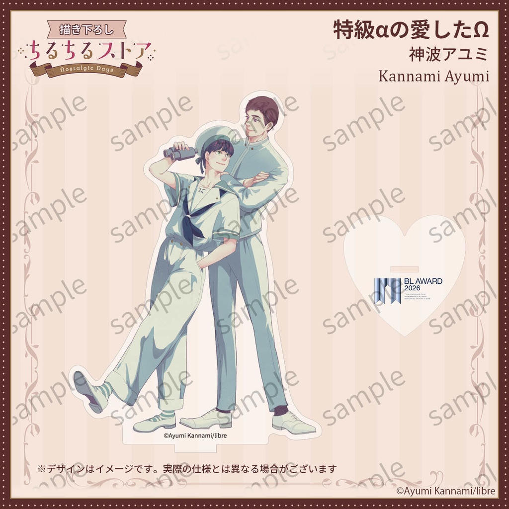 アクリルスタンド【BLアワード2026】Acrylic Stand