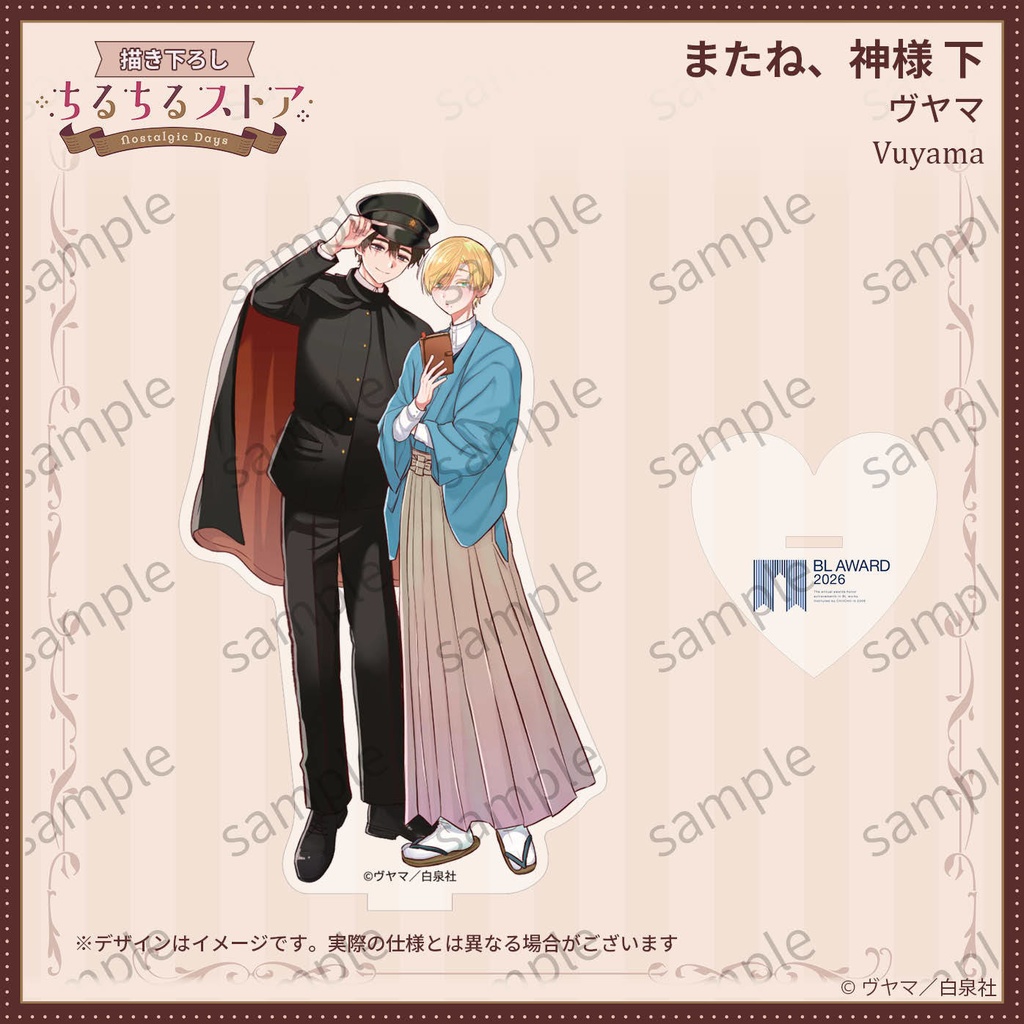 アクリルスタンド【BLアワード2026】Acrylic Stand