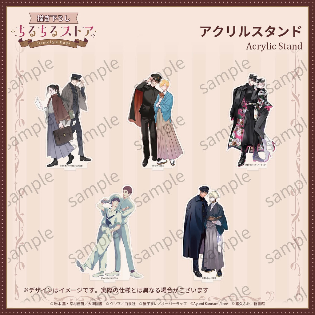 アクリルスタンド【BLアワード2026】Acrylic Stand