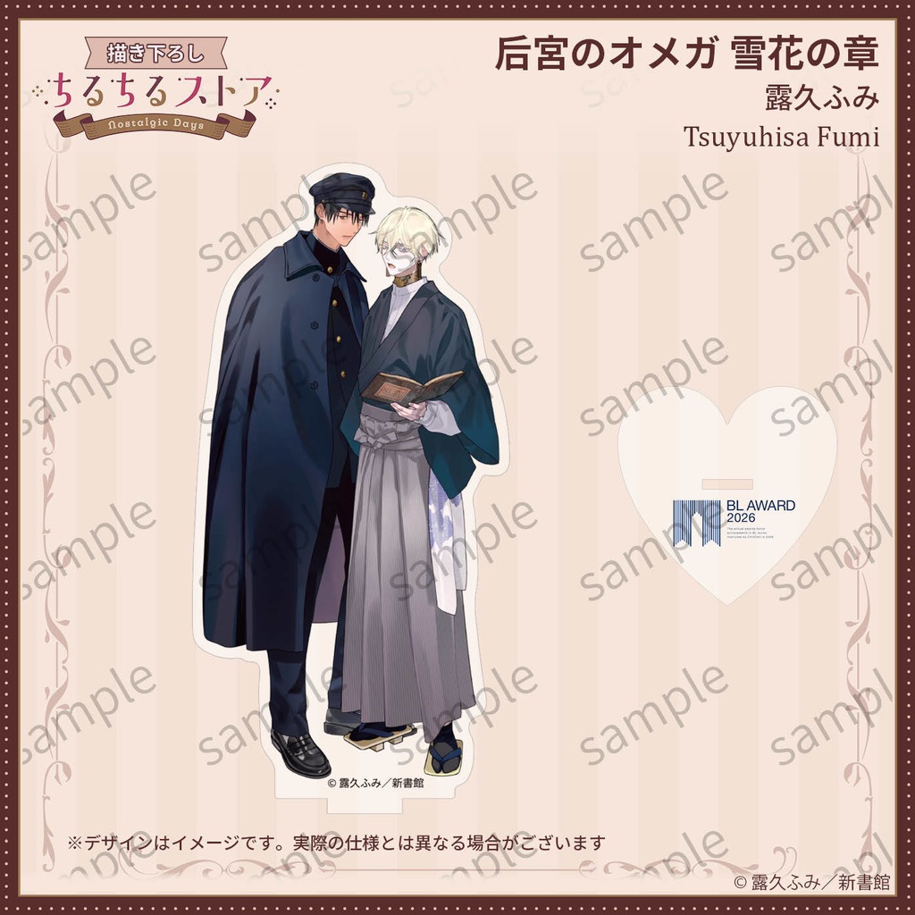 アクリルスタンド【BLアワード2026】Acrylic Stand