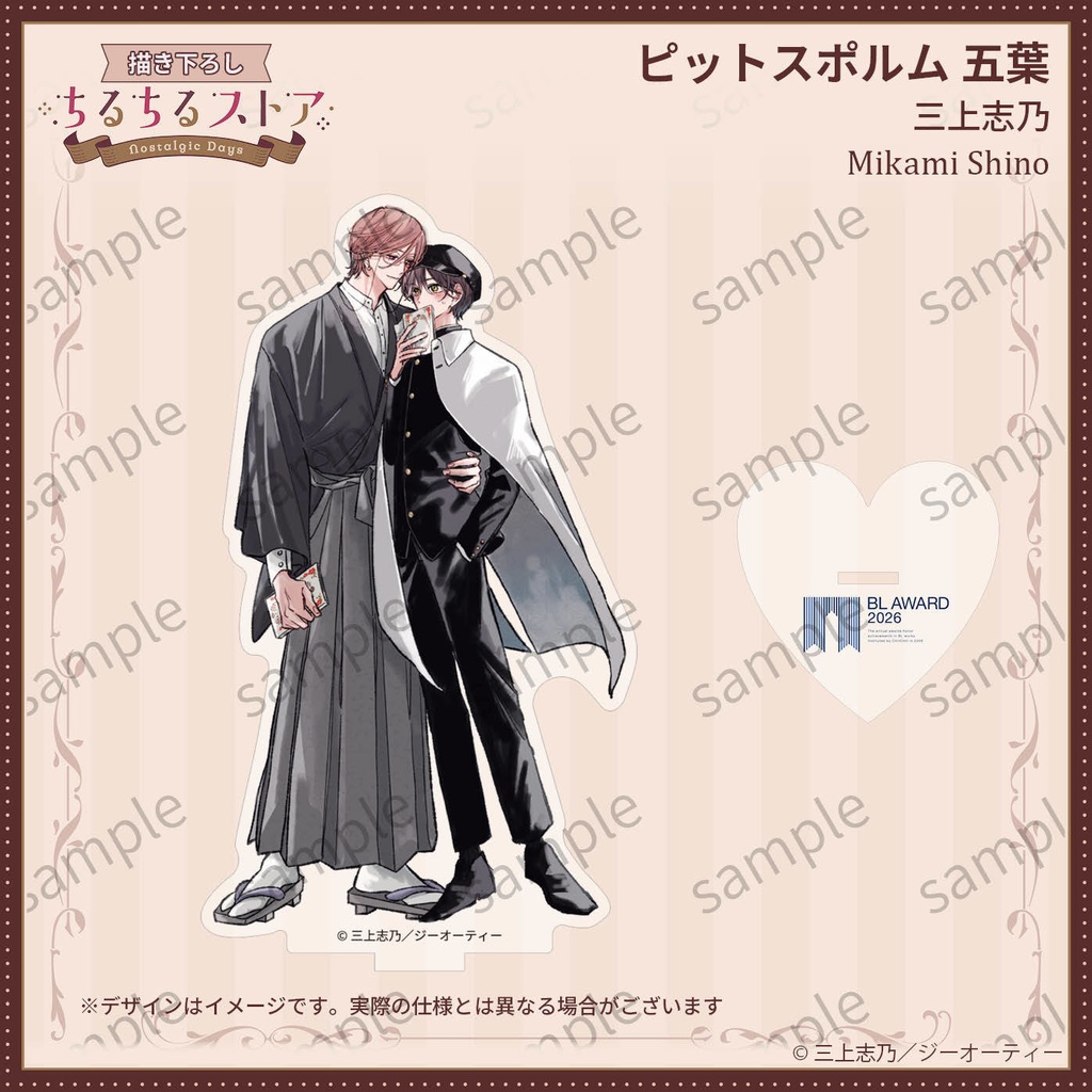 アクリルスタンド【BLアワード2026】Acrylic Stand