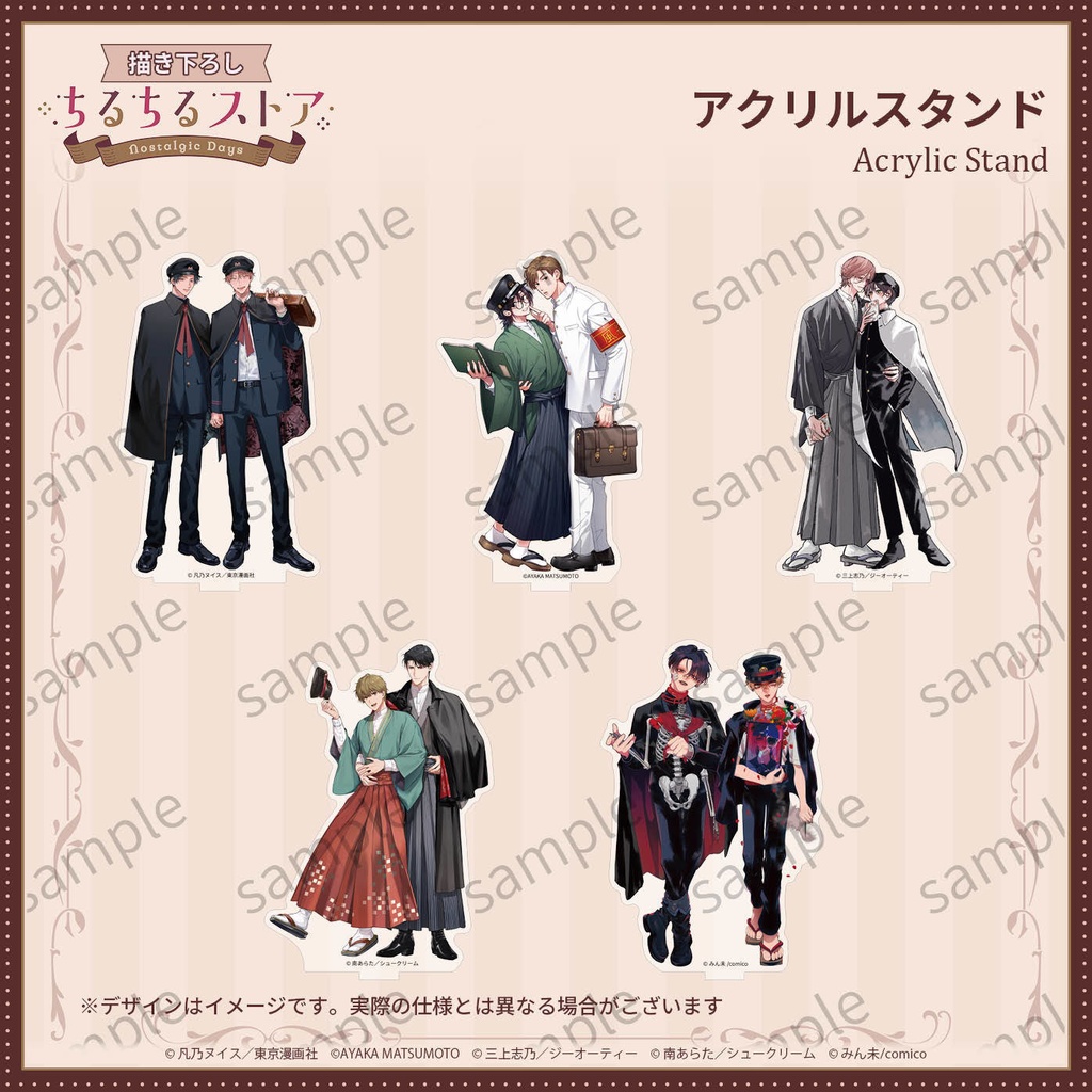 アクリルスタンド【BLアワード2026】Acrylic Stand