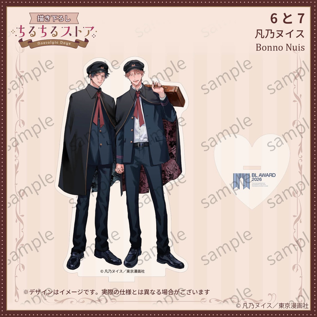 アクリルスタンド【BLアワード2026】Acrylic Stand