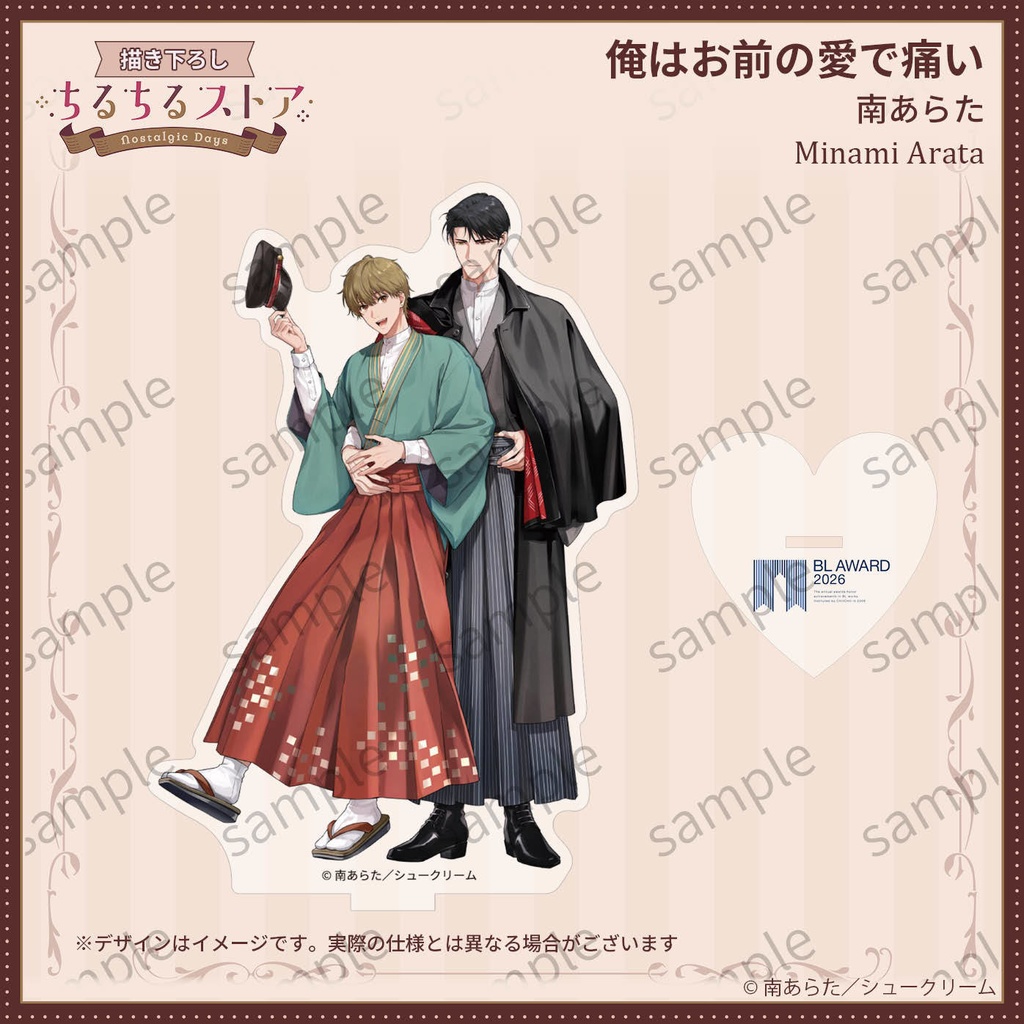 アクリルスタンド【BLアワード2026】Acrylic Stand