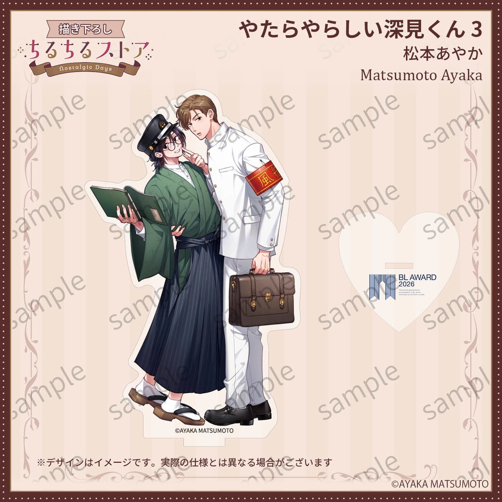 アクリルスタンド【BLアワード2026】Acrylic Stand