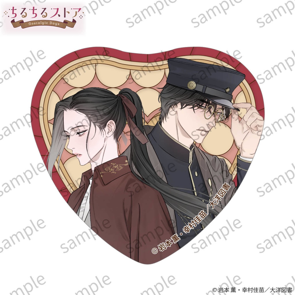 きらめきハートステンド缶バッジ【BLアワード2026】Sparkle Heart Stained Glass-Style Badge