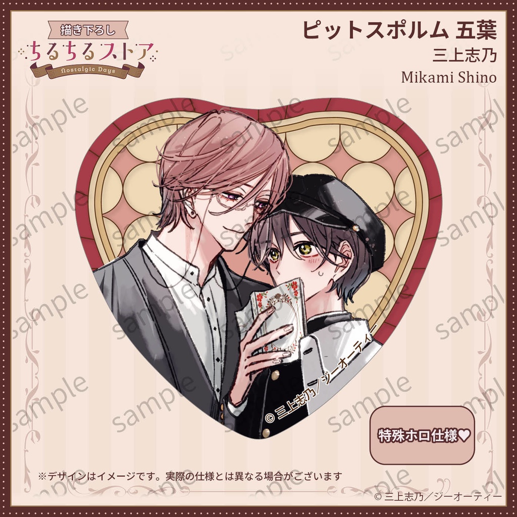 きらめきハートステンド缶バッジ【BLアワード2026】Sparkle Heart Stained Glass-Style Badge