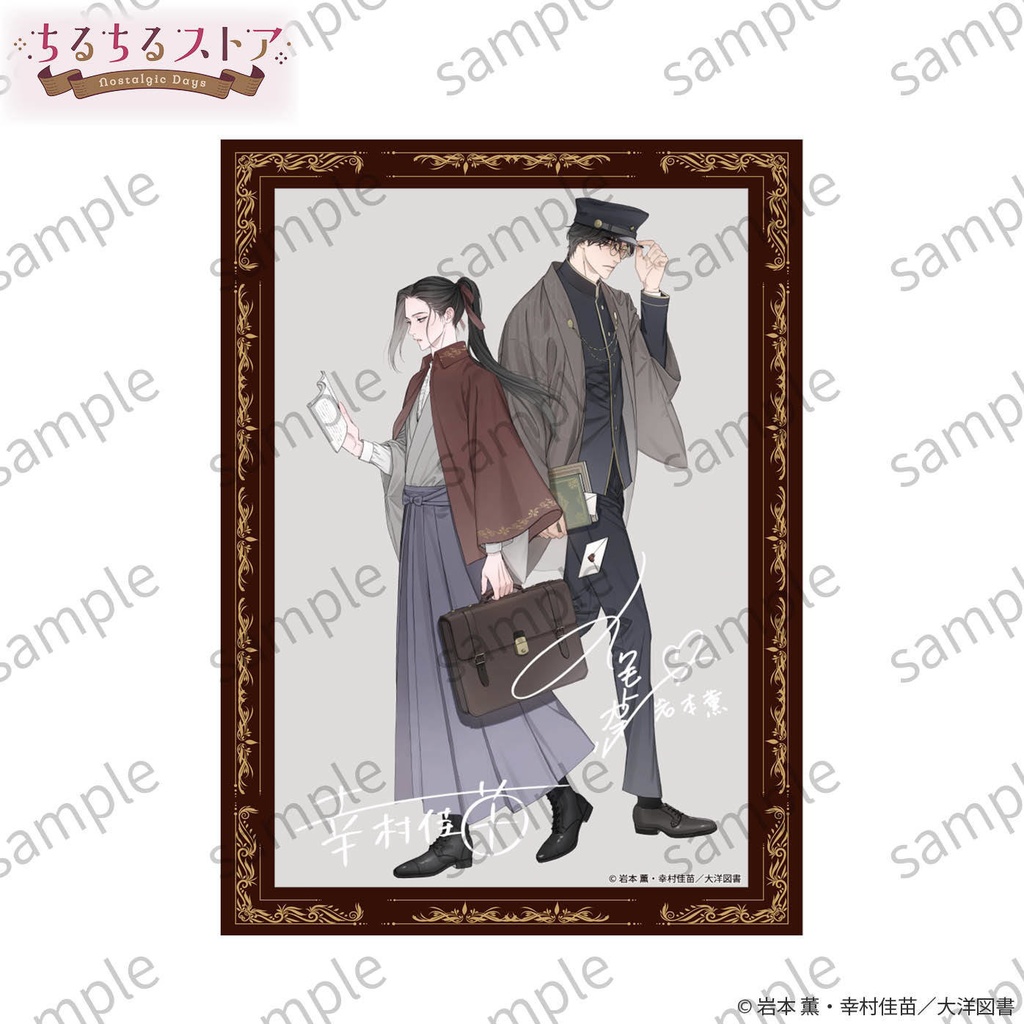 複製サイン入りホログラムビジュアルボード【BLアワード2026】Holographic Visual Board with Printed Signature