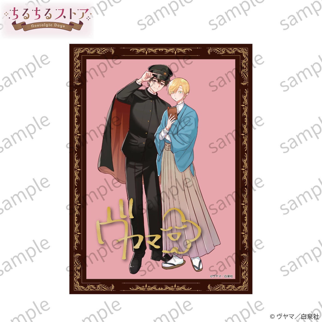 複製サイン入りホログラムビジュアルボード【BLアワード2026】Holographic Visual Board with Printed Signature