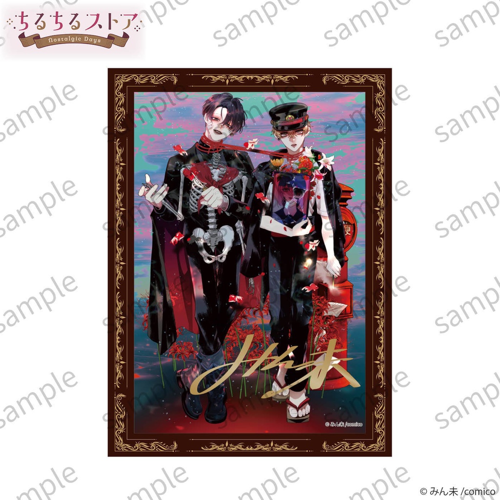 複製サイン入りホログラムビジュアルボード【全種セット】【BLアワード2026】Holographic Visual Board with Printed Signature (Complete Set)