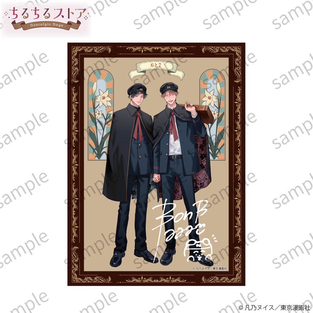 複製サイン入りホログラムビジュアルボード【全種セット】【BLアワード2026】Holographic Visual Board with Printed Signature (Complete Set)