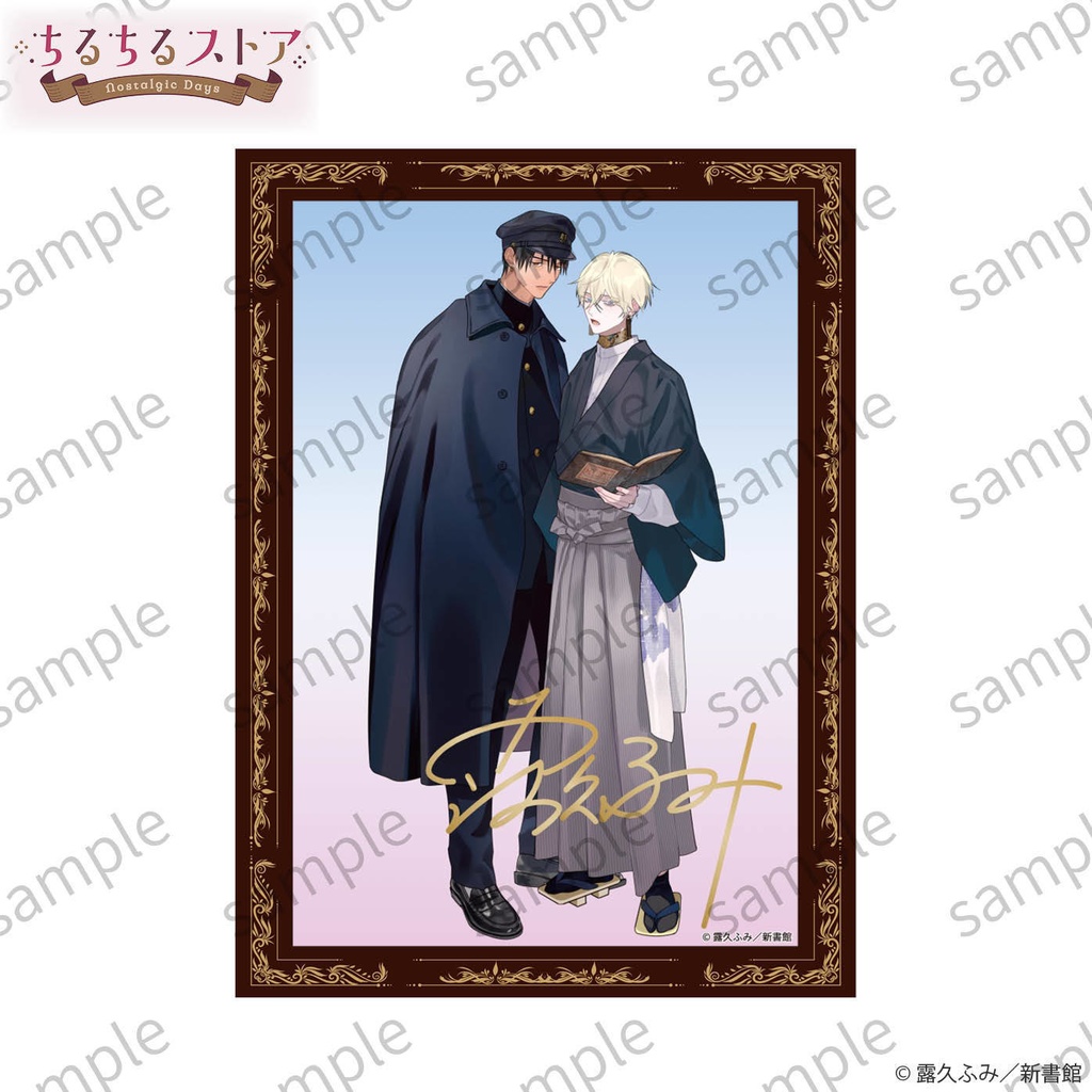 複製サイン入りホログラムビジュアルボード【全種セット】【BLアワード2026】Holographic Visual Board with Printed Signature (Complete Set)