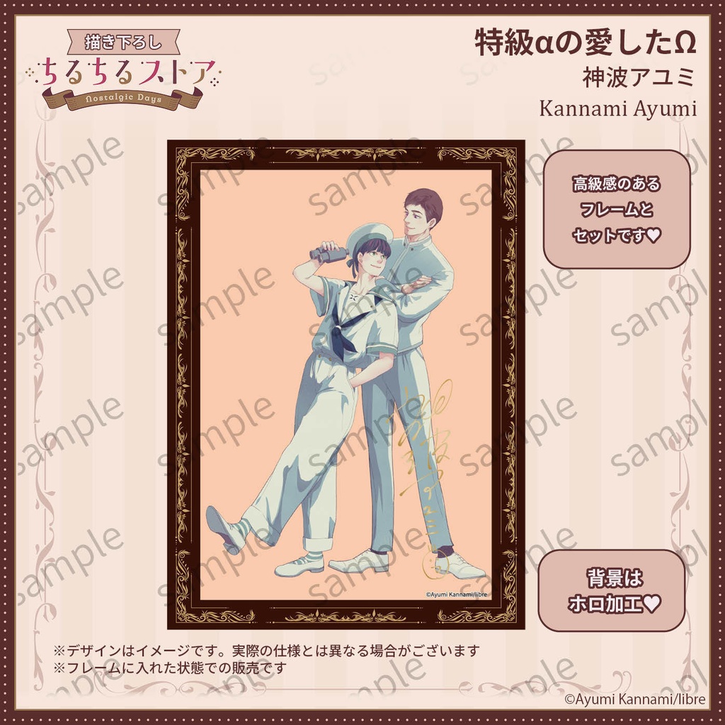 複製サイン入りホログラムビジュアルボード【全種セット】【BLアワード2026】Holographic Visual Board with Printed Signature (Complete Set)