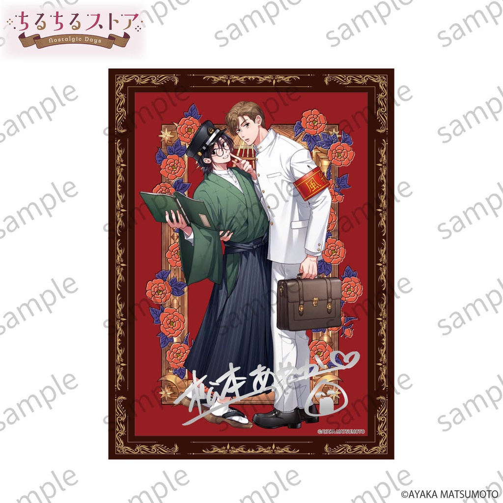 複製サイン入りホログラムビジュアルボード【全種セット】【BLアワード2026】Holographic Visual Board with Printed Signature (Complete Set)