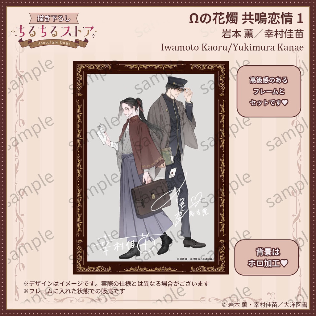 複製サイン入りホログラムビジュアルボード【全種セット】【BLアワード2026】Holographic Visual Board with Printed Signature (Complete Set)