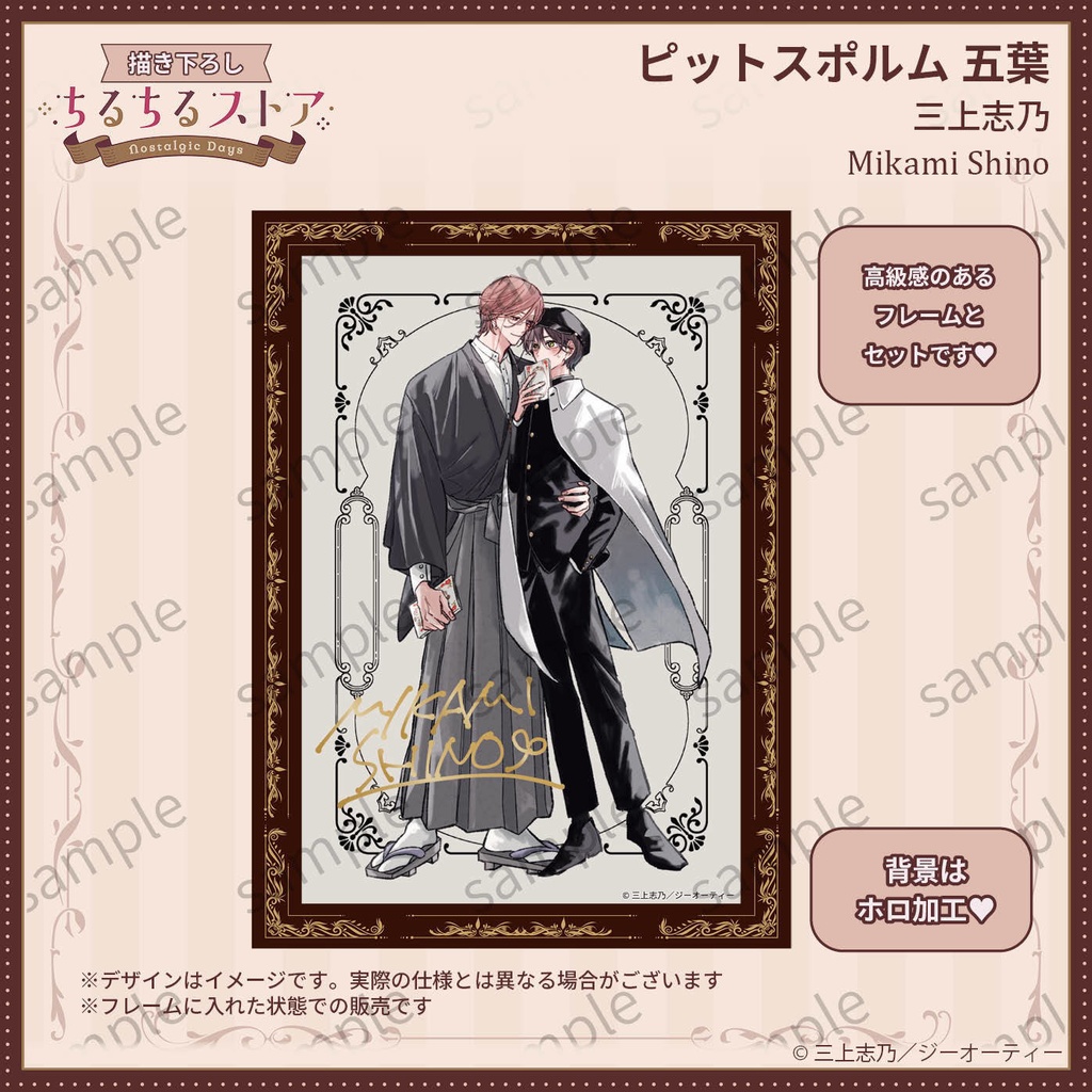 複製サイン入りホログラムビジュアルボード【全種セット】【BLアワード2026】Holographic Visual Board with Printed Signature (Complete Set)