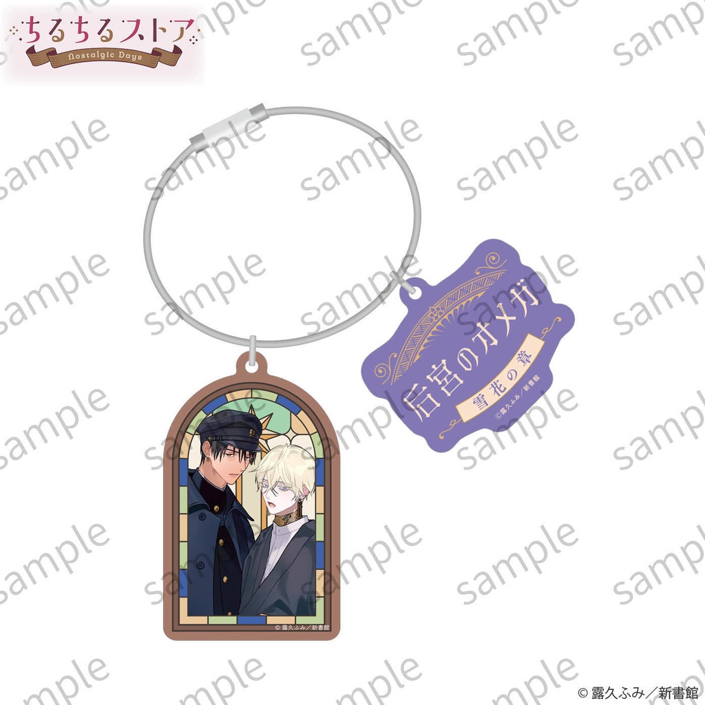 ワイヤーリング&星降る窓のプリズムチャーム【BLアワード2026】Wire Ring & Star-Shower Window Prism Charm