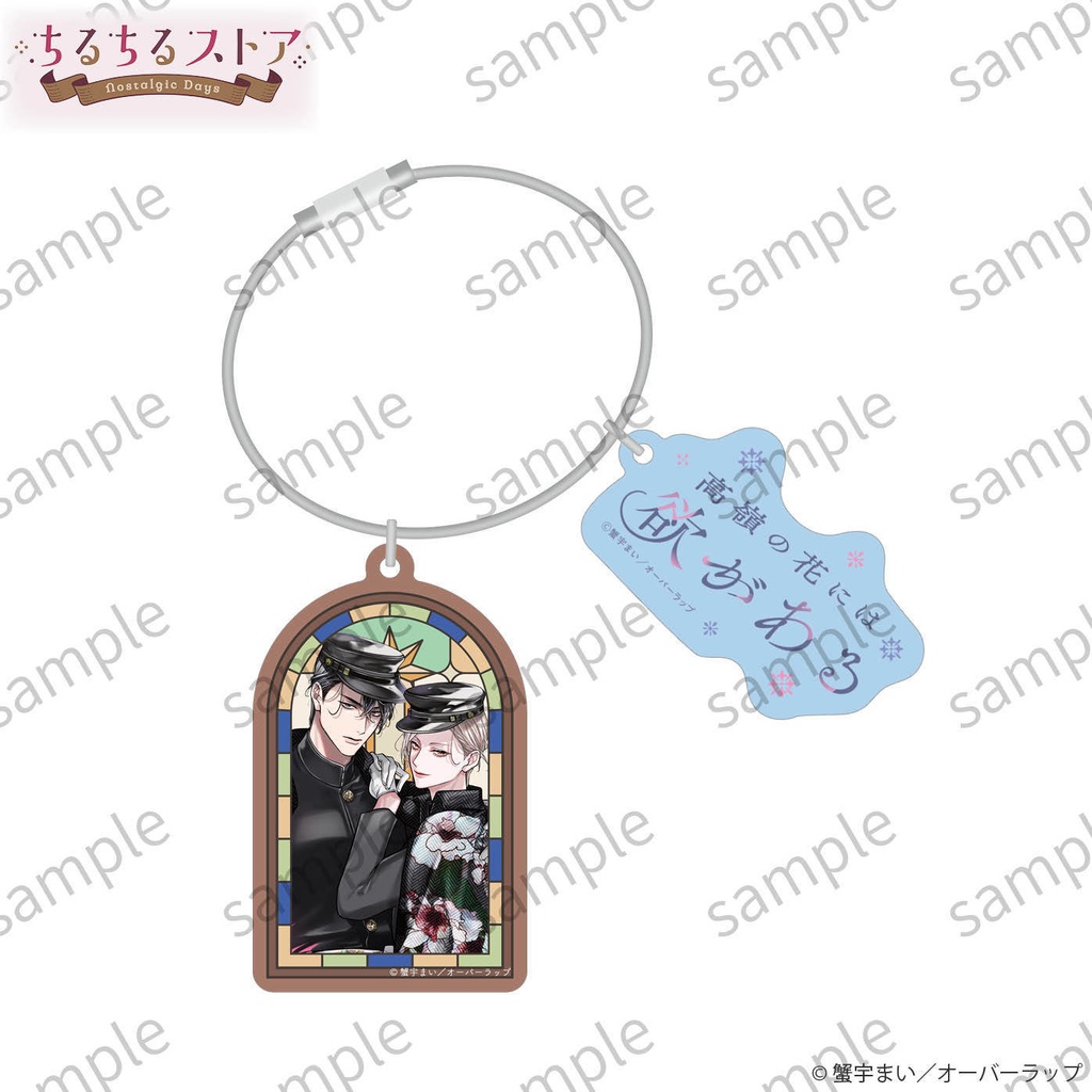 ワイヤーリング&星降る窓のプリズムチャーム【BLアワード2026】Wire Ring & Star-Shower Window Prism Charm