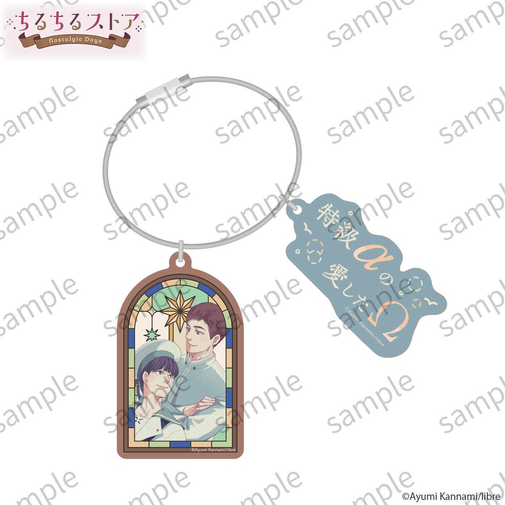 ワイヤーリング&星降る窓のプリズムチャーム【BLアワード2026】Wire Ring & Star-Shower Window Prism Charm