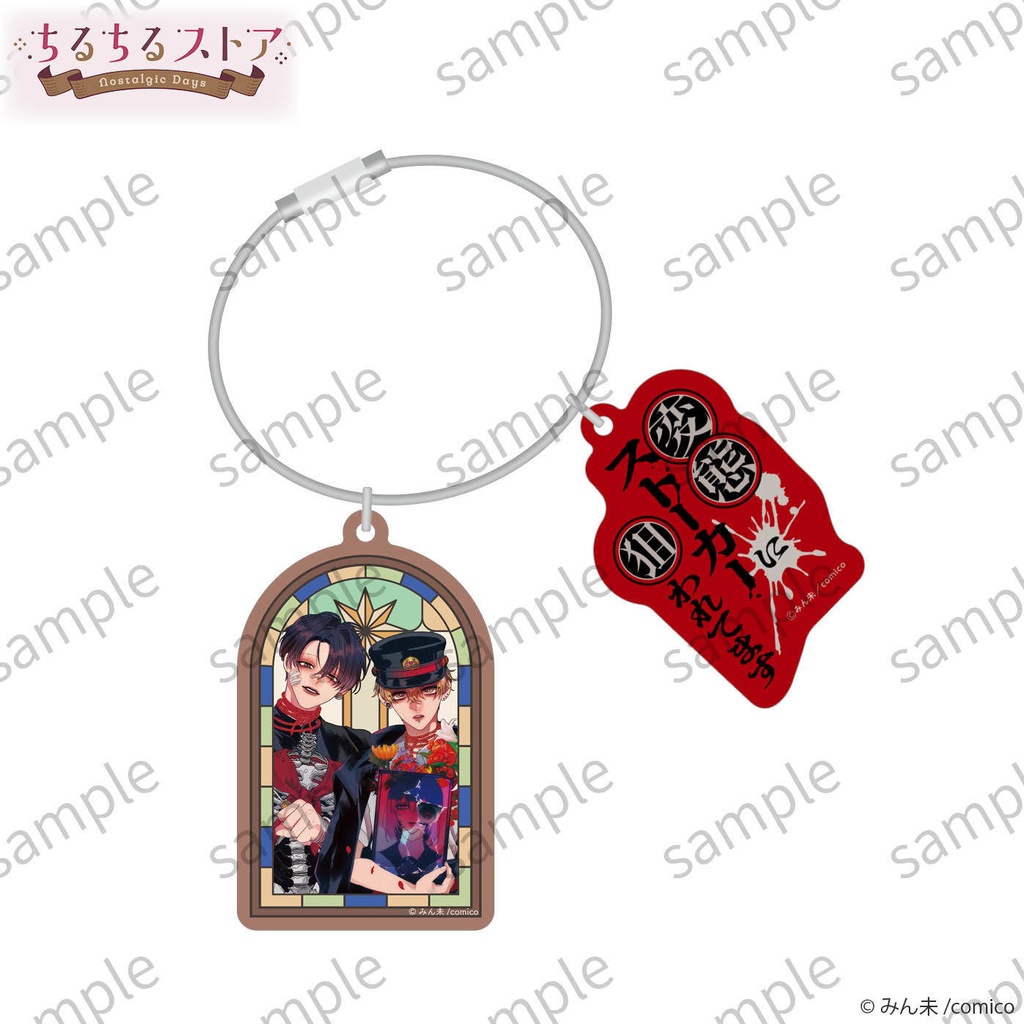 ワイヤーリング&星降る窓のプリズムチャーム【BLアワード2026】Wire Ring & Star-Shower Window Prism Charm